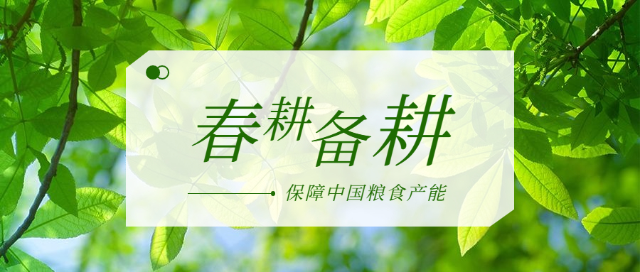 中國糧食產(chǎn)能再增千億斤面臨哪些難題？怎么實(shí)現(xiàn)？